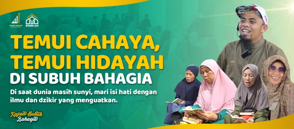 Poster-Website-Program-Kajian-Subuh