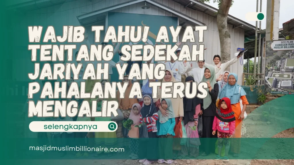ayat tentang sedekah jariyah